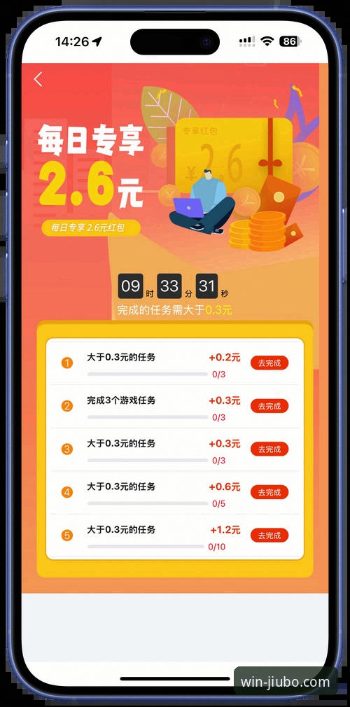 九博体育IOS版下载与使用全攻略：新手一站式指南