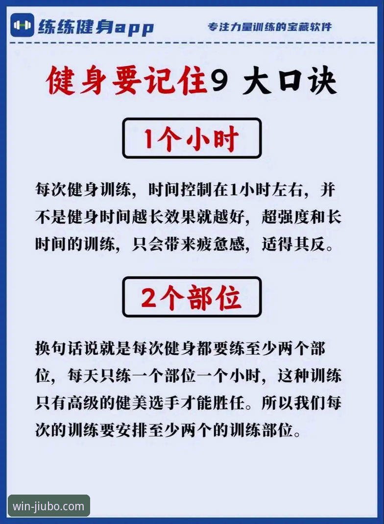 九博体育平台实用指南：从入门到精通的核心技巧与必备知识